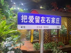 -黄鹤楼大酒店(友谊北大街店)