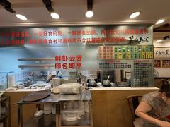 -丽的面家(多宝路店)