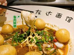 -友达面馆(广州总店)