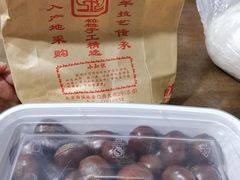 -秋栗香(地安门店)