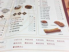 -点都德(汇盈广场店)