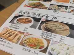 -六合居·邯郸菜·武安菜起源地