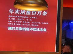 -蜀香三绝·牛蛙·烤鱼·天府炒鸡(安丘泰华店)