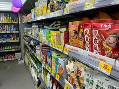 -嗨特购HitGoo(朝阳合生汇店2店)