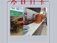 -方中山胡辣汤(成都首店)