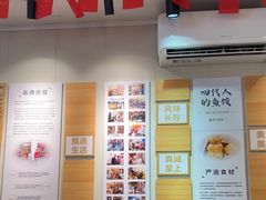 -非遗·十八曲鱼饺(西马总店)