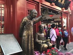 -步瀛斋(大栅栏西街店)