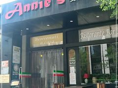-安妮意大利餐厅(国贸店)