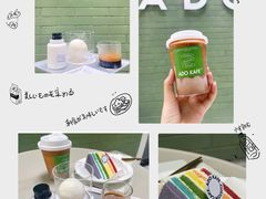 -ADO KAFE(大学城店)
