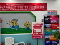 -童程童美·信息学竞赛·机器人编程·少儿编程(万寿路校区)