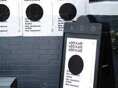 -ADO KAFE(大学城店)