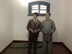 -青岛德国监狱旧址博物馆