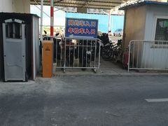 -京西五环检测场