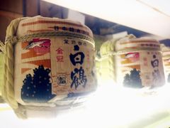 -J.K轴吧居酒屋&酒吧
