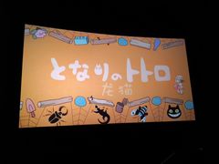 -英皇UA电影城(瑞虹天地月亮湾)