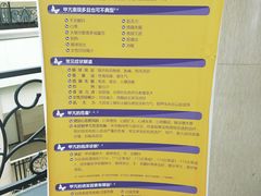 -天津医科大学第二医院