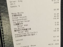 账单-blue frog蓝蛙(长泰广场店)