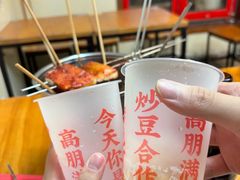 -炒豆合作社(东四总店)
