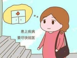 -邢台妇产医院