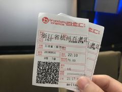-万象影城(杭州万象城IMAX激光店)