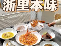-浙里本味·宴四季江南(三台山路店)