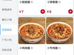 -小街天府(西工小街店)