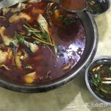 -重庆特色冷锅鱼(武大店)