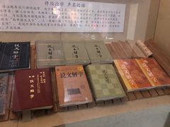-许慎文化园