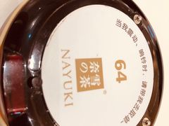 -奈雪的茶(国金中心店)