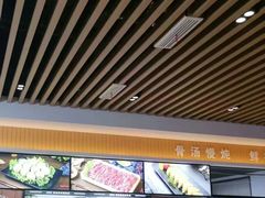 -四点金潮汕鲜牛肉火锅(金猴名居店)