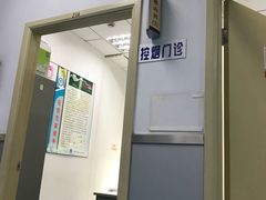 -上海市第四人民医院