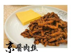 -大鸭梨烤鸭店(花园村店)