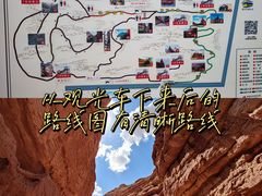 -张掖平山湖大峡谷景区