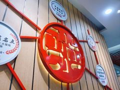 -南城香(北京南站店)