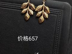-伊势丹(现代城店)
