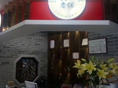 -民信老铺(双皮奶博物馆店)