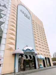 -奈尔宝家庭中心·亲子餐厅(鄞州万达店)