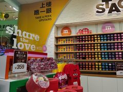 -m豆巧克力世界(上海世茂广场店)