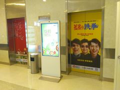 -金逸影城(武汉人信汇IMAX店)