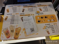 菜单-快乐柠檬happylemon(日月光店)