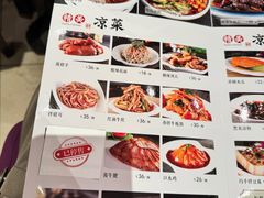 -凯鸽酒楼(大同振兴街店)