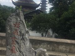 -灵岩山风景区