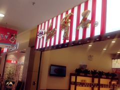 -红宝石·鲜奶小方(莘庄龙之梦店)