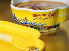 -羊大爷涮肉(亮马桥店)