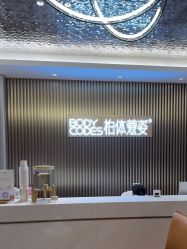 -深圳米兰柏羽医疗美容医院