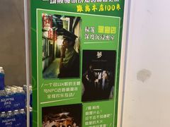 -棂笼·深度沉浸密室(武汉旗舰店)