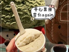 -Dip in Gelato(富民路店)