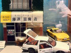 -小山日本料理(兴业太古汇店)