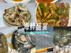 -大勇海鲜(叙康里店)