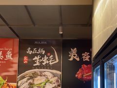 -杨氏青龙虾·羊蝎子(珠江路店)
